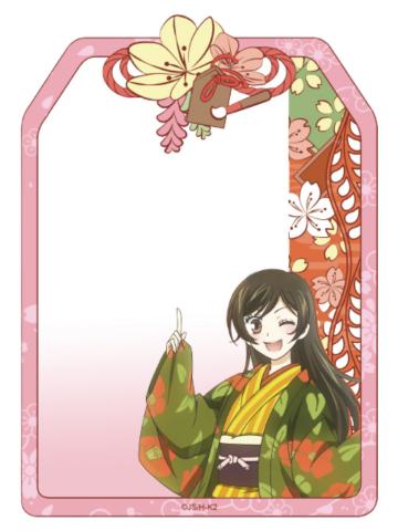 桃园奈奈生(隐藏)-昭昭如愿透卡