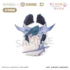 大司命-TAPIOCA 襁褓玩偶