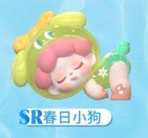 SR-春日小狗