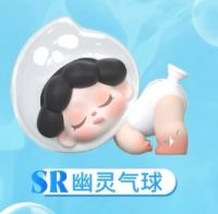 SR-幽灵气球