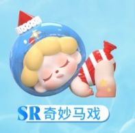 SR-奇妙马戏
