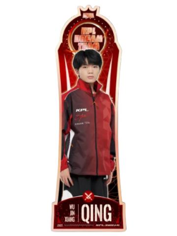 清清(冠军异形款红)-AURORA极光系列镭射票