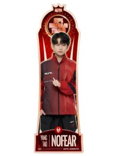 无畏(冠军异形款红)-AURORA极光系列镭射票