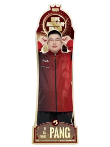 小胖(冠军异形款金)-AURORA极光系列镭射票
