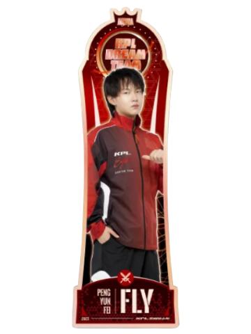 Fly(冠军异形款红)-AURORA极光系列镭射票