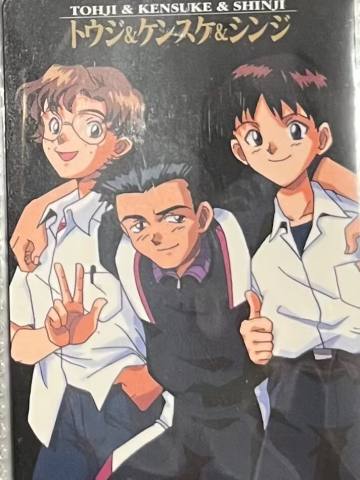 真嗣&铃原冬二&相田剑介-万代世嘉收藏卡