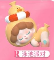 R-泳池派对