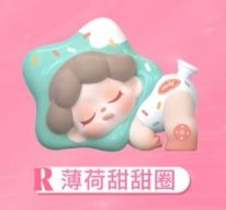 R-薄荷甜甜圈