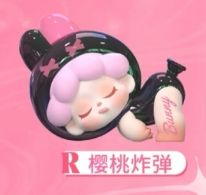 R-樱桃炸弹