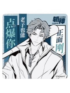 沈青竹-台词色纸第二弹