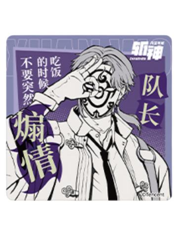 漩涡-台词色纸第二弹