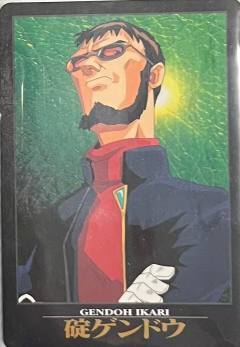 碇源堂-万代世嘉收藏卡