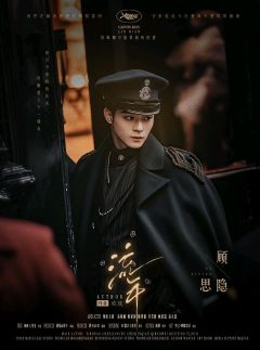流年-资料图