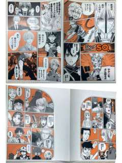 多人-SQ23年12月刊附录