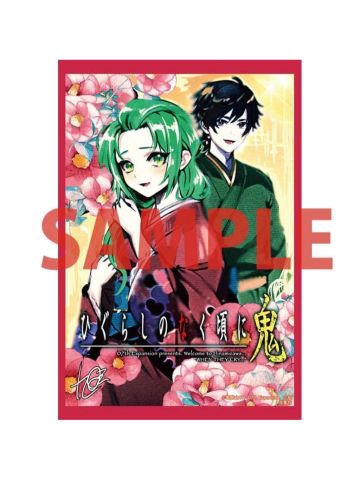 园崎魉&折口宗平（插图卡）-寒蝉鬼漫画第1卷书店特典