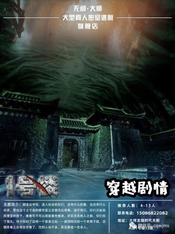 1号楼