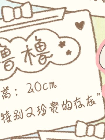 Lil Baby棉花娃娃ID卡 橹杰
