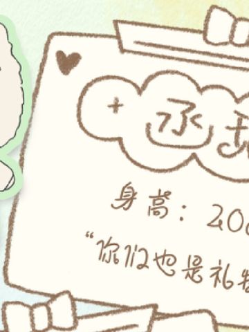 Lil Baby棉花娃娃ID卡 函瑞