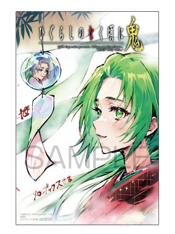 园崎魉（插图卡）-寒蝉鬼漫画第3卷书店特典