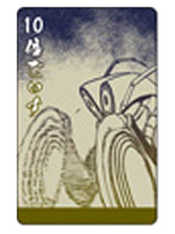 多佛恶魔1-原画展透卡