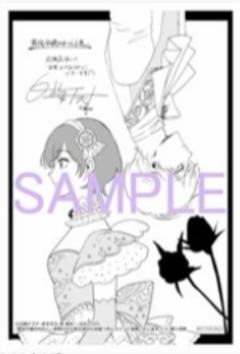维利亚路德·亚克·克莱森&利娜（破纸）-漫画第6卷书店特典