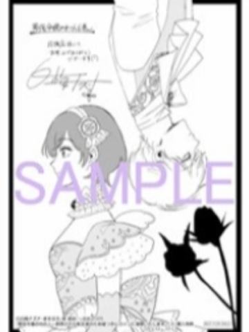 维利亚路德·亚克·克莱森&利娜（破纸）-漫画第6卷书店特典