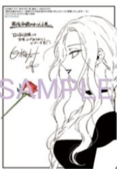 蕾米莉亚·萝丝·格劳普纳（插图卡）-漫画第6卷书店特典
