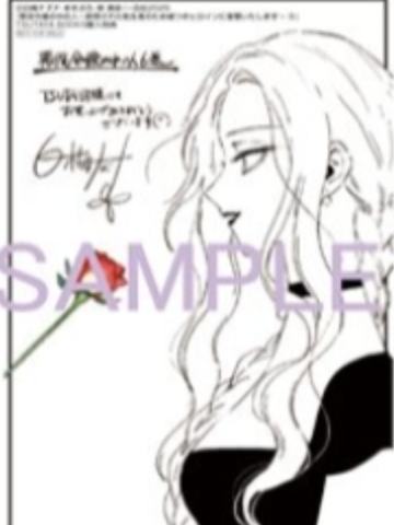 蕾米莉亚·萝丝·格劳普纳（插图卡）-漫画第6卷书店特典