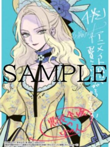 蕾米莉亚·萝丝·格劳普纳（插图卡）-漫画第4卷书店特典