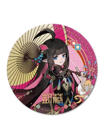 凯莉-蛇年限定徽章
