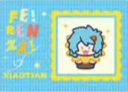 哮天