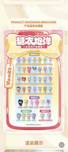 樱桃朗姆-资料图