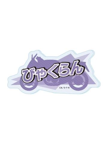 白兰·杰索(姓名)-A3新绘插图亚克力姓名徽章