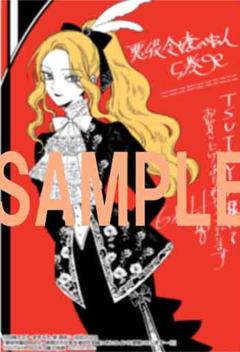 蕾米莉亚·萝丝·格劳普纳（插图卡）-漫画第5卷书店特典
