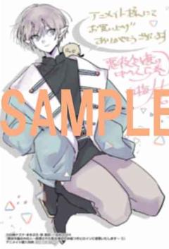 克里姆特（插图卡）-漫画第5卷书店特典