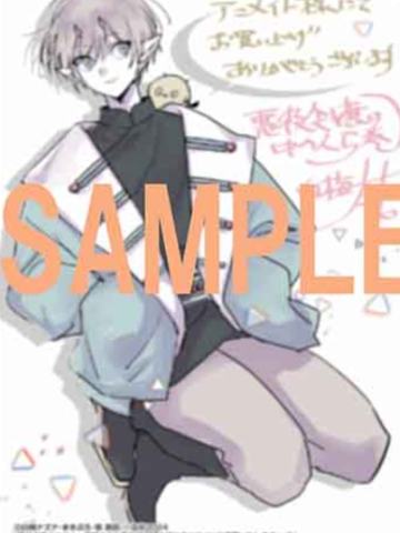 克里姆特（插图卡）-漫画第5卷书店特典