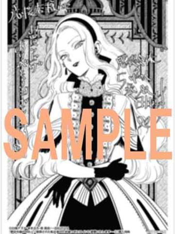 蕾米莉亚·萝丝·格劳普纳（破纸）-漫画第5卷书店特典