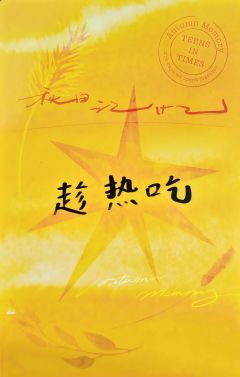 秋日记忆团体款小卡7-资料图