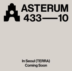ASTERUM 433-10咖啡店