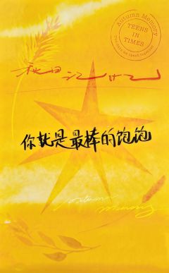 秋日记忆团体款小卡6-资料图