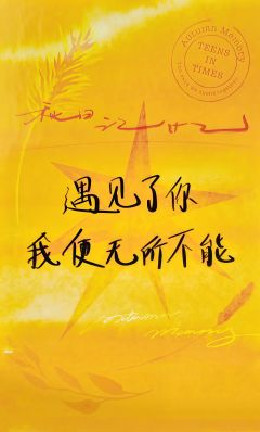 秋日记忆团体款小卡5-资料图