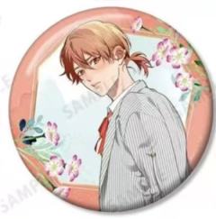 矢口恭介-西装大徽章