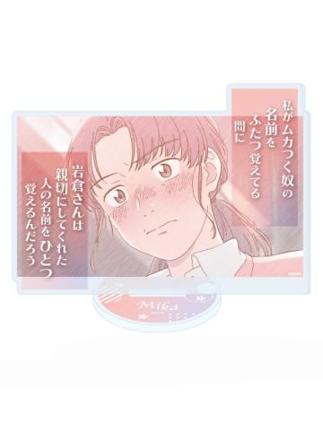 江头美佳-场面写单色立牌