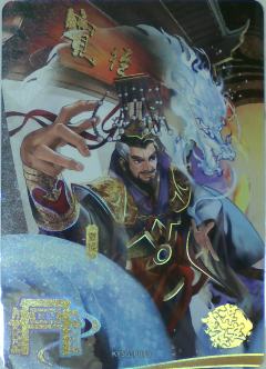 宽径 曹操