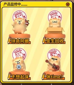 不想起床-资料图