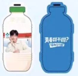 李子园1.0行李牌