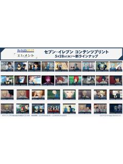 ELEMENT动画打印相卡第二弹