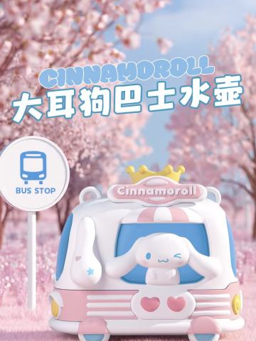 大耳狗巴士水壶
