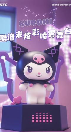 库洛米炫彩喷雾舞台