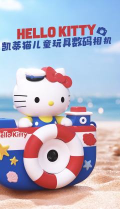 凯蒂猫儿童玩具数码相机